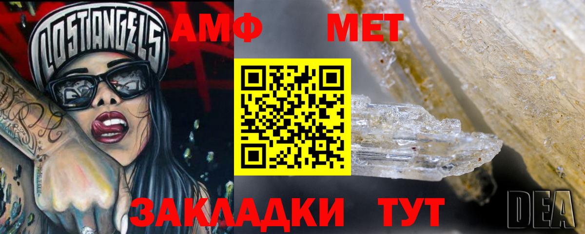 АМФ Premium Гусев