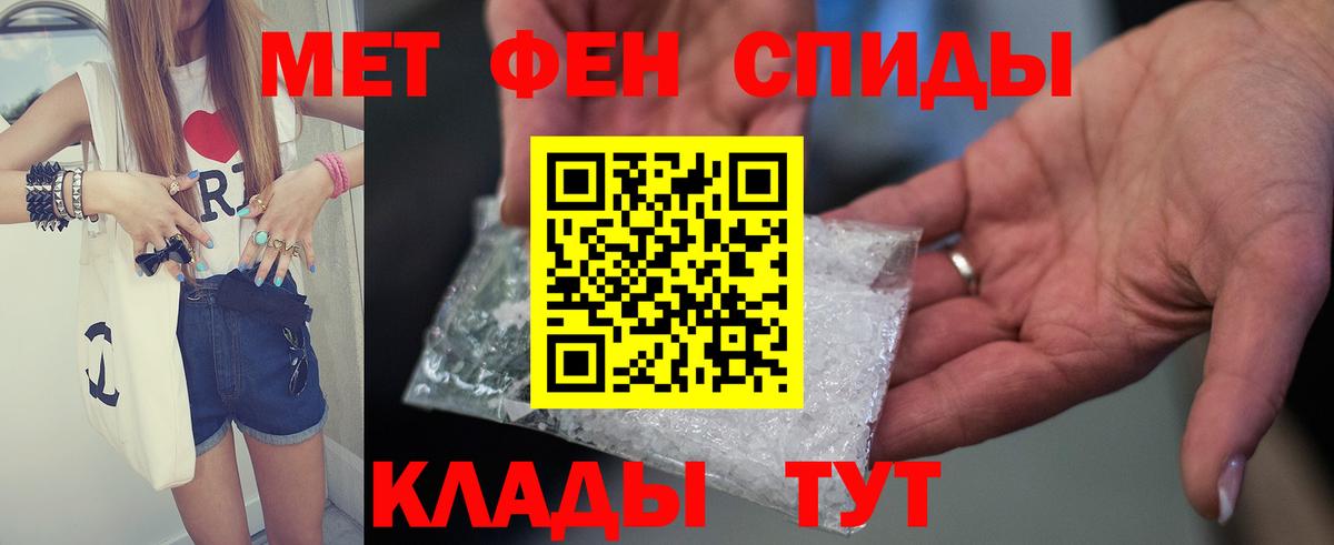 Гусев  АМФЕТАМИН Розовый  АМФЕТАМИН  Вход с VPN 