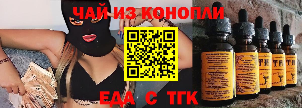 Гусев  Вход с VPN  Каннабис  Кокаин  Меф МЯУ МЯУ кристаллы  A-PVP СК   Магазин наркотиков  ГАШ  Бошки Шишки  АМФ кристаллы 