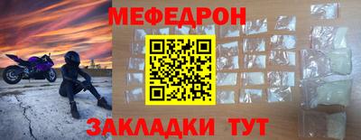 стафф Заводоуковск