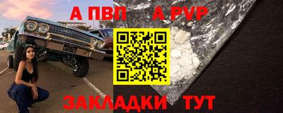 стафф Заводоуковск