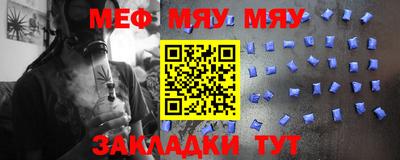 стафф Заводоуковск