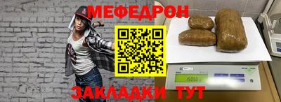 mdpv Заволжье