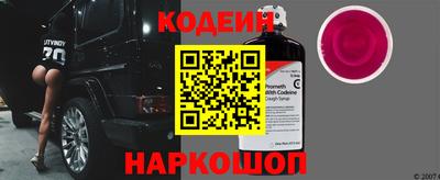мяу мяу кристалл Жуковский