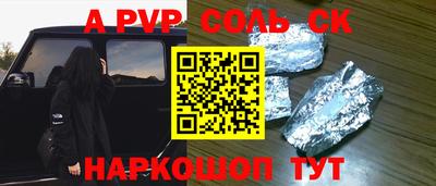 mdpv Заволжье