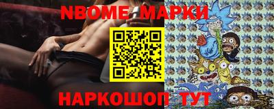 стафф Заводоуковск