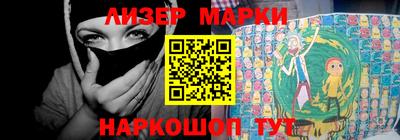 мяу мяу кристалл Жуковский