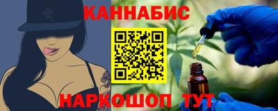 мяу мяу кристалл Жуковский