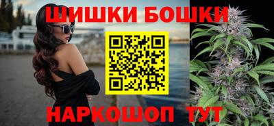 мяу мяу кристалл Жуковский