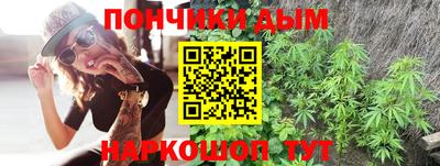 мяу мяу кристалл Жуковский