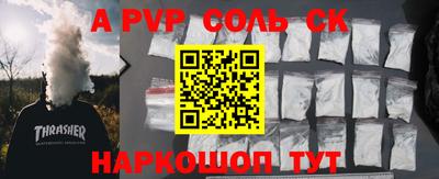 стафф Заводоуковск