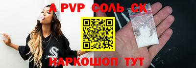 mdpv Заволжье