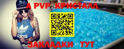стафф Заводоуковск