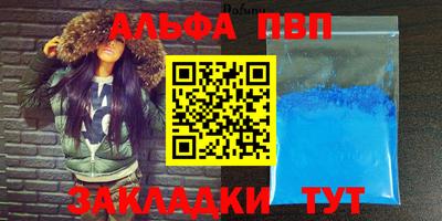 стафф Заводоуковск