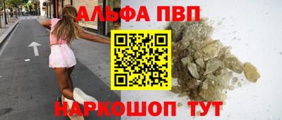 мяу мяу кристалл Жуковский