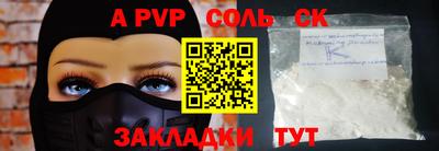 стафф Заводоуковск