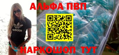 стафф Заводоуковск