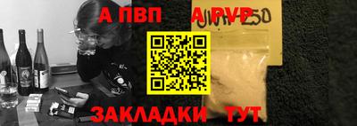 mdpv Заволжье