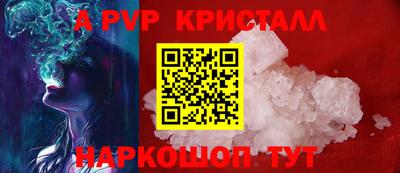 стафф Заводоуковск