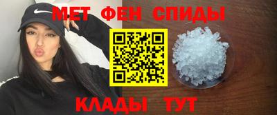 мяу мяу кристалл Жуковский