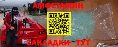 мяу мяу кристалл Жуковский