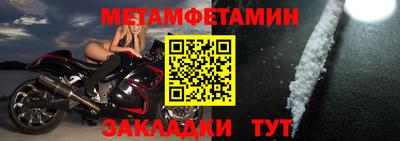 мяу мяу кристалл Жуковский