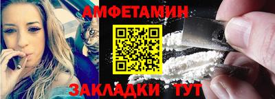 мяу мяу кристалл Жуковский