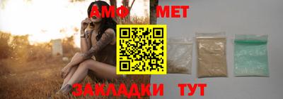 стафф Заводоуковск