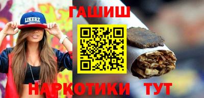 стафф Заводоуковск