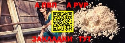 мяу мяу кристалл Жуковский