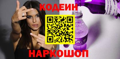стафф Заводоуковск
