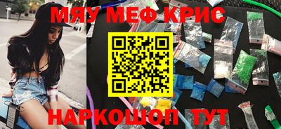mdpv Заволжье