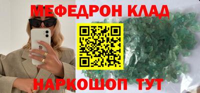стафф Заводоуковск