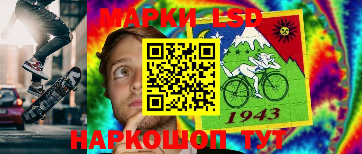 ЛСД экстази ecstasy Гусев