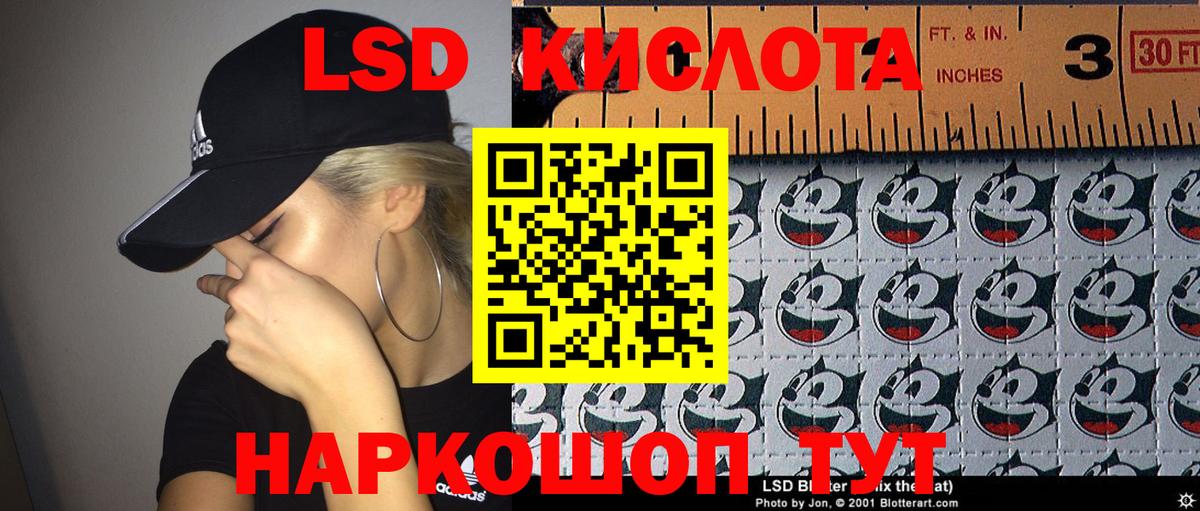 Марки NBOMe 1500мкг  Вход с VPN  Гусев 
