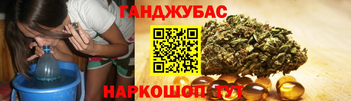 Марихуана SATIVA & INDICA Гусев
