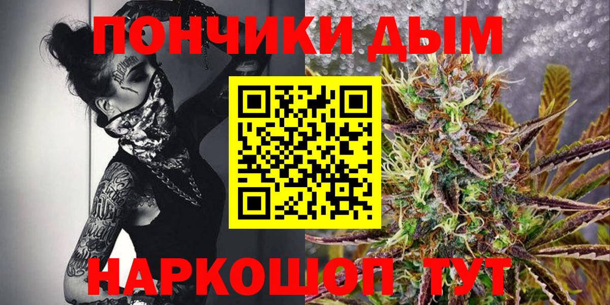 Шишки марихуана сатива  Вход с VPN  Марихуана White Widow  Каннабис Amnesia  Гусев 